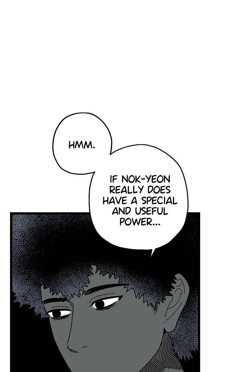 Ark of the Law Chapter 41 - Page 74