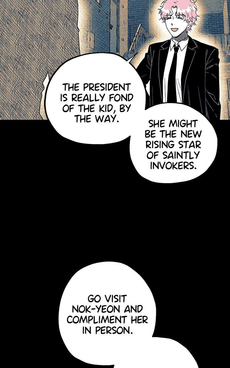 Ark of the Law Chapter 42 - Page 21