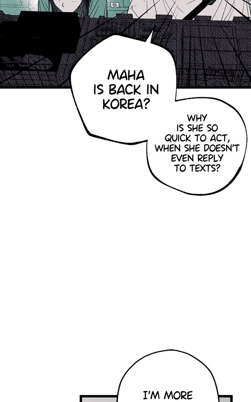 Ark of the Law Chapter 42 - Page 73