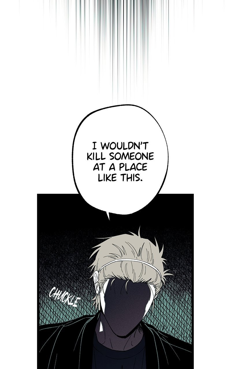 Ark of the Law Chapter 43 - Page 19