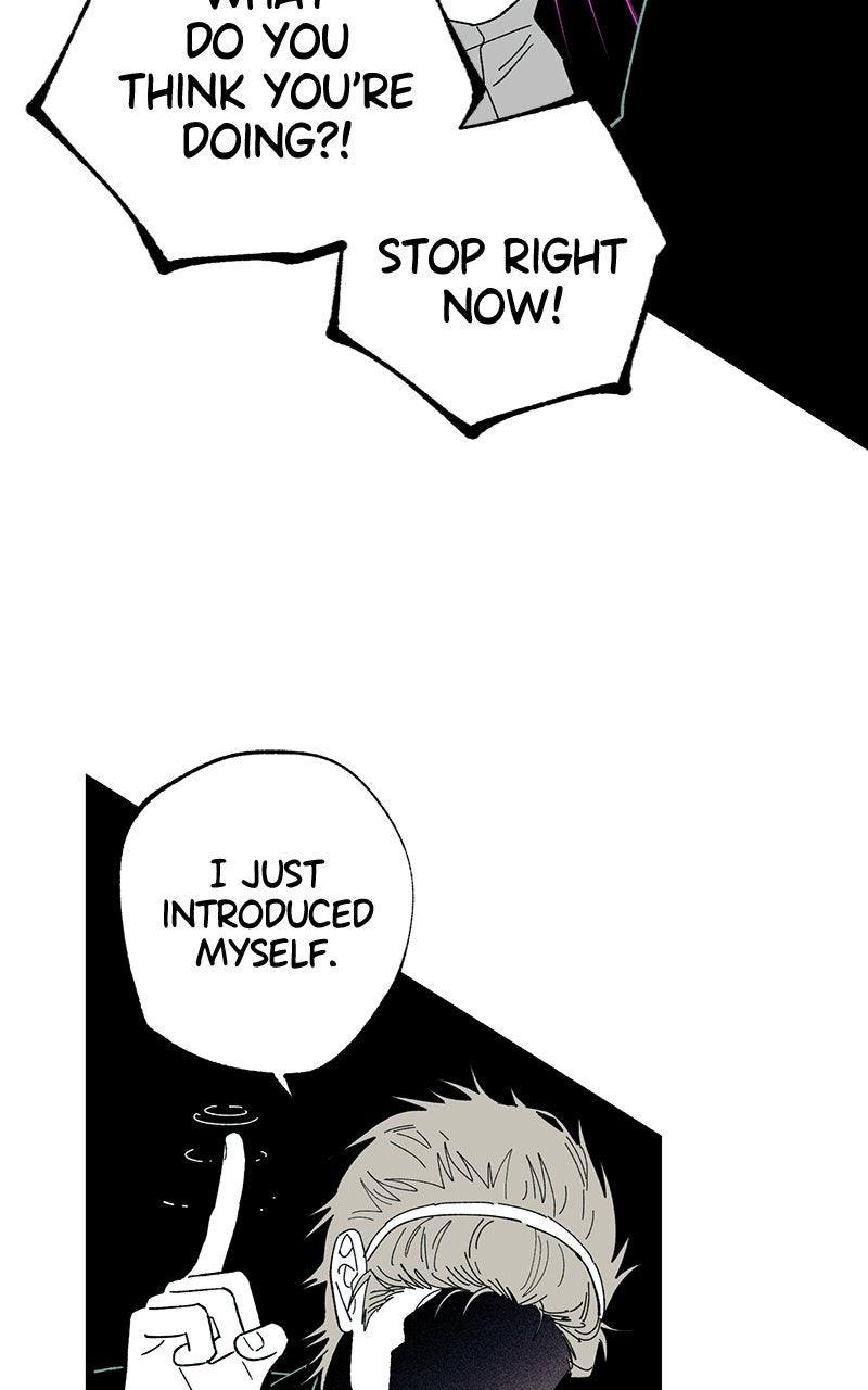 Ark of the Law Chapter 43 - Page 6