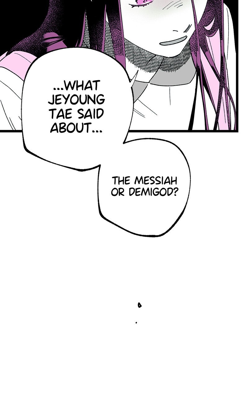 Ark of the Law Chapter 44 - Page 75