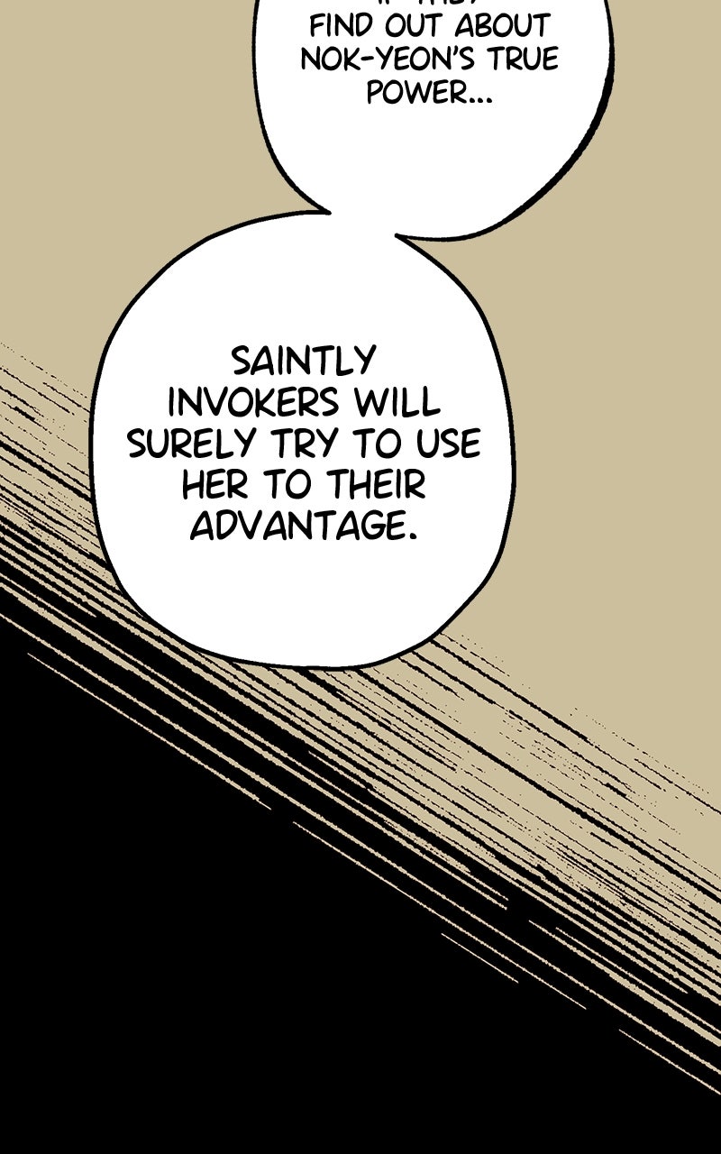 Ark of the Law Chapter 45 - Page 126