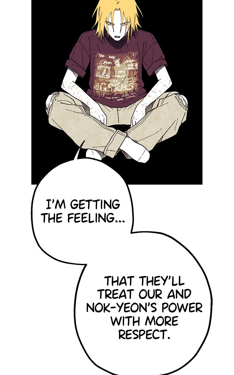 Ark of the Law Chapter 45 - Page 133