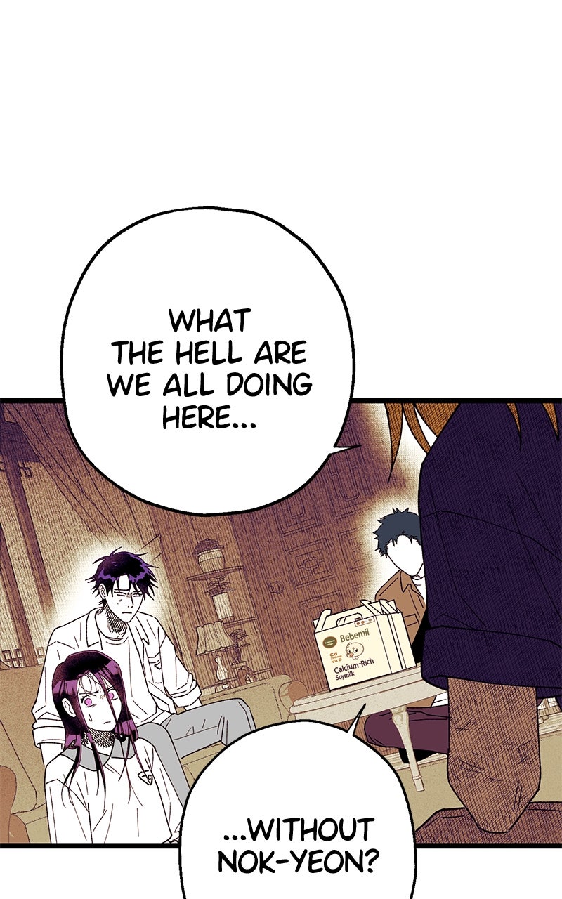 Ark of the Law Chapter 45 - Page 84