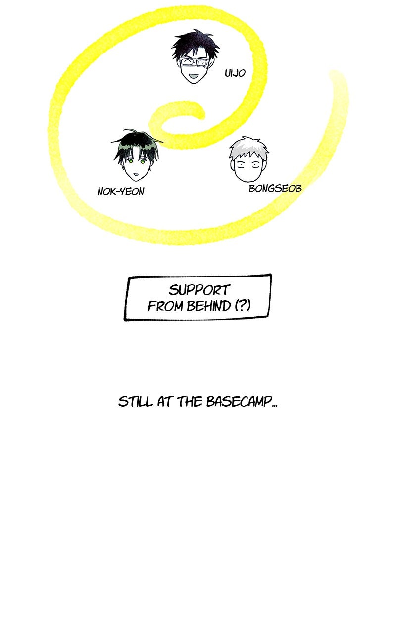 Ark of the Law Chapter 46 - Page 141