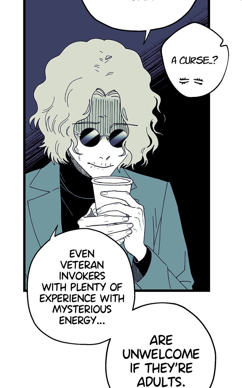 Ark of the Law Chapter 46 - Page 74