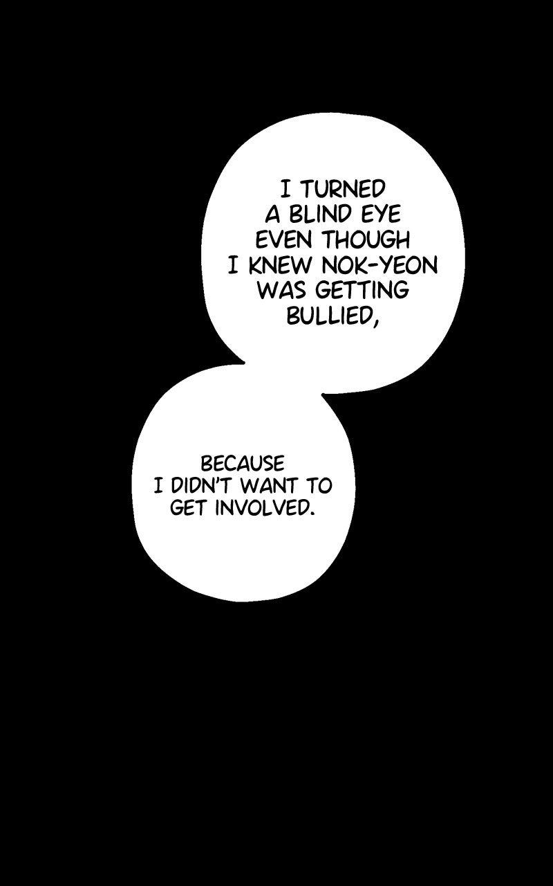 Ark of the Law Chapter 47 - Page 105