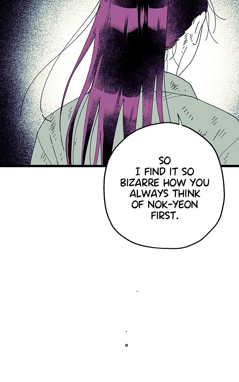 Ark of the Law Chapter 47 - Page 108