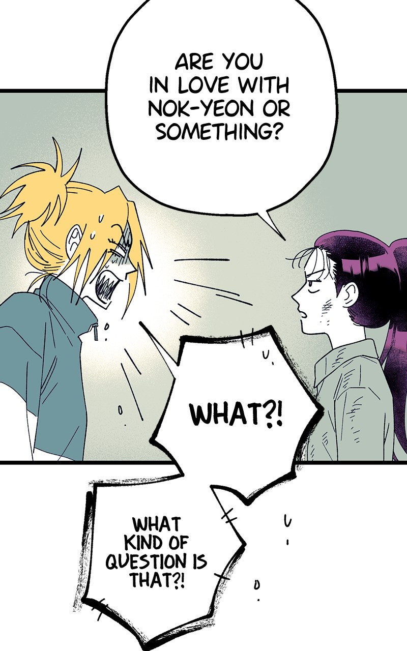 Ark of the Law Chapter 47 - Page 74