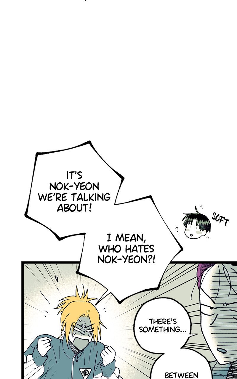 Ark of the Law Chapter 47 - Page 75