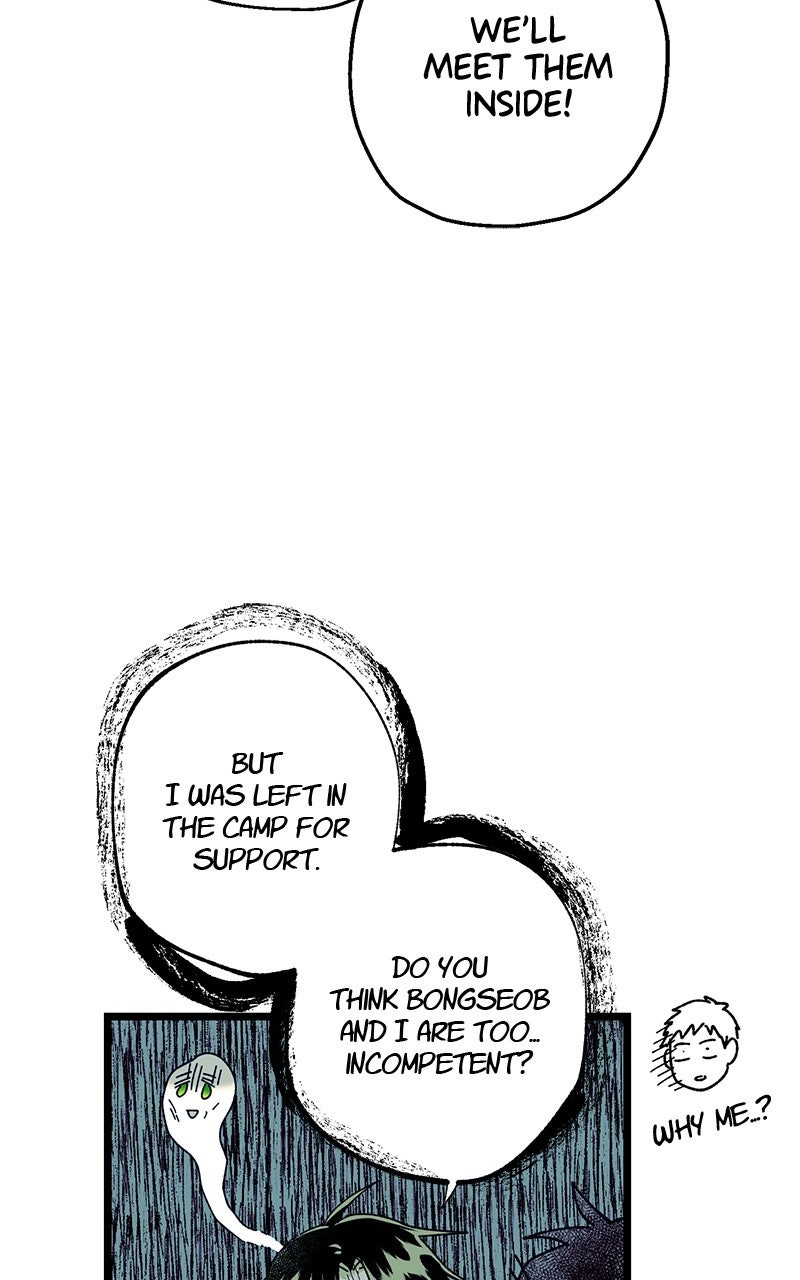 Ark of the Law Chapter 48 - Page 111