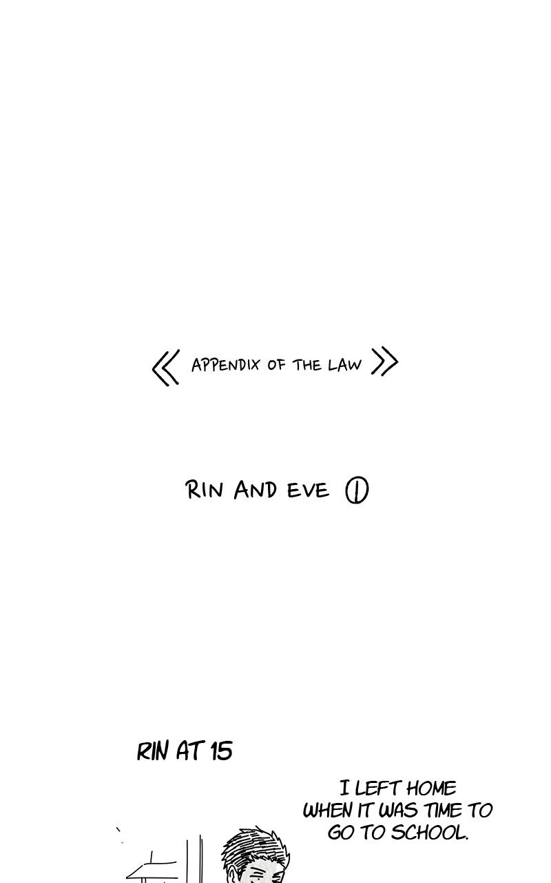 Ark of the Law Chapter 48 - Page 124