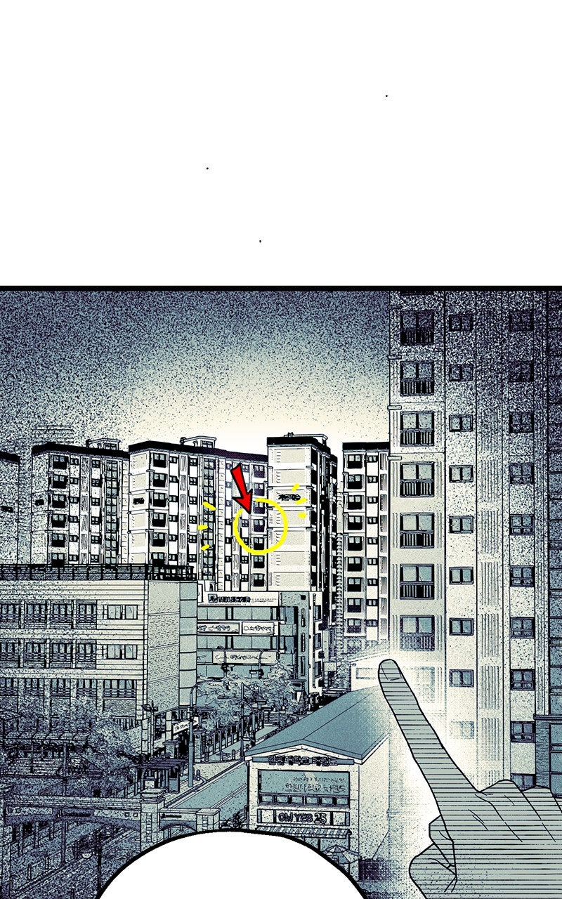 Ark of the Law Chapter 48 - Page 23