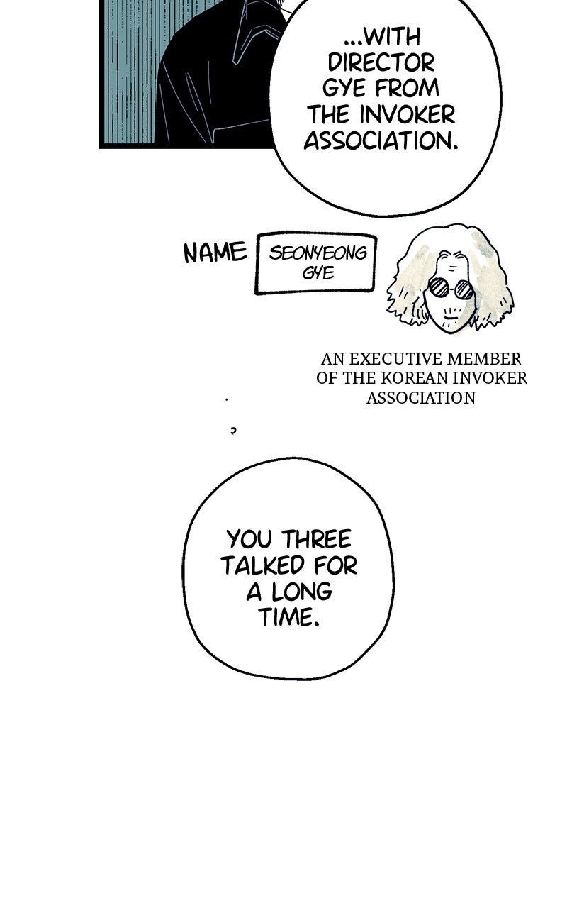 Ark of the Law Chapter 48 - Page 85