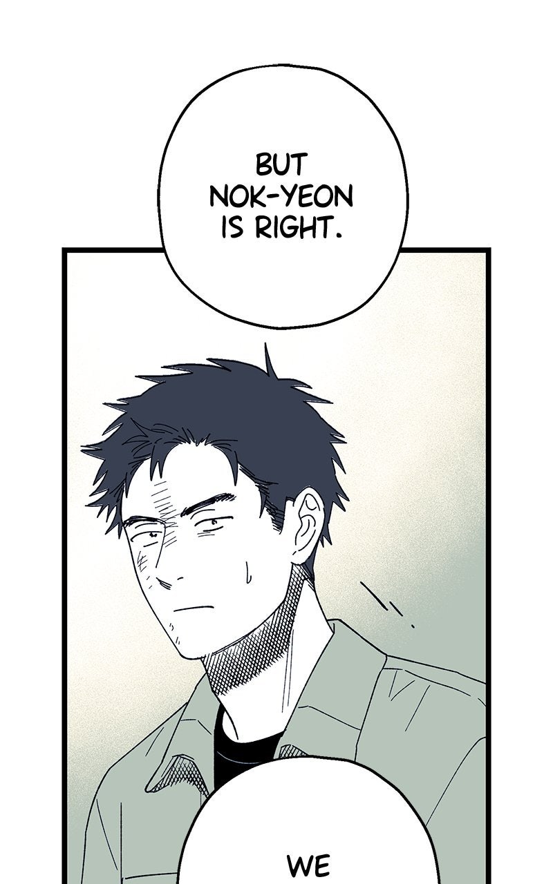Ark of the Law Chapter 49 - Page 113