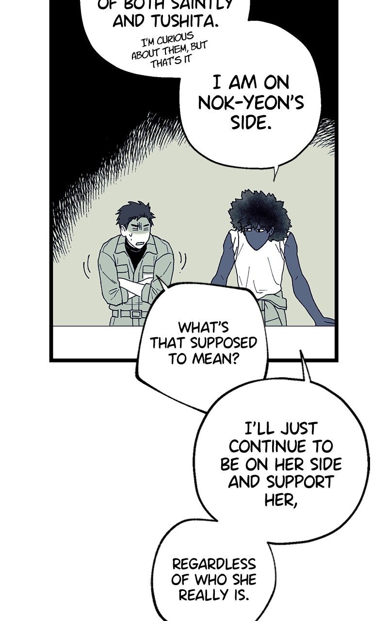 Ark of the Law Chapter 49 - Page 119
