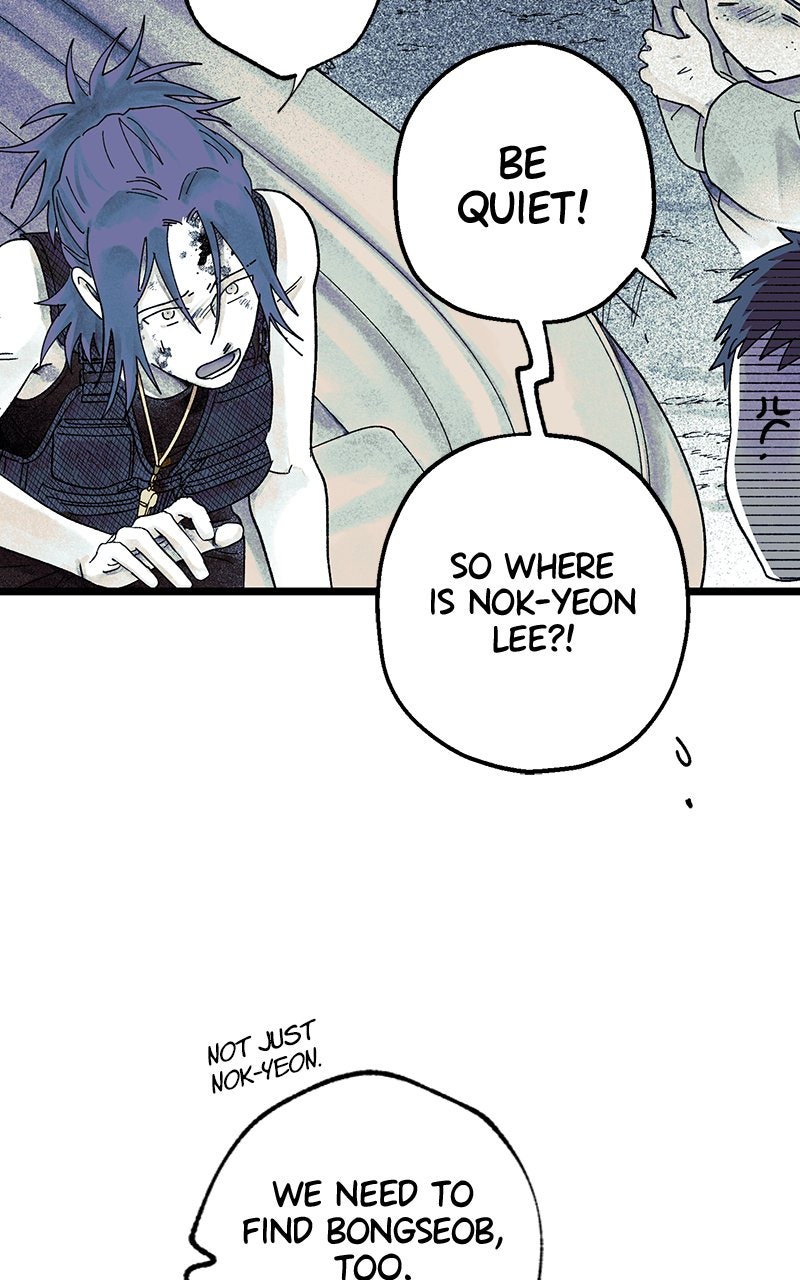 Ark of the Law Chapter 5 - Page 130