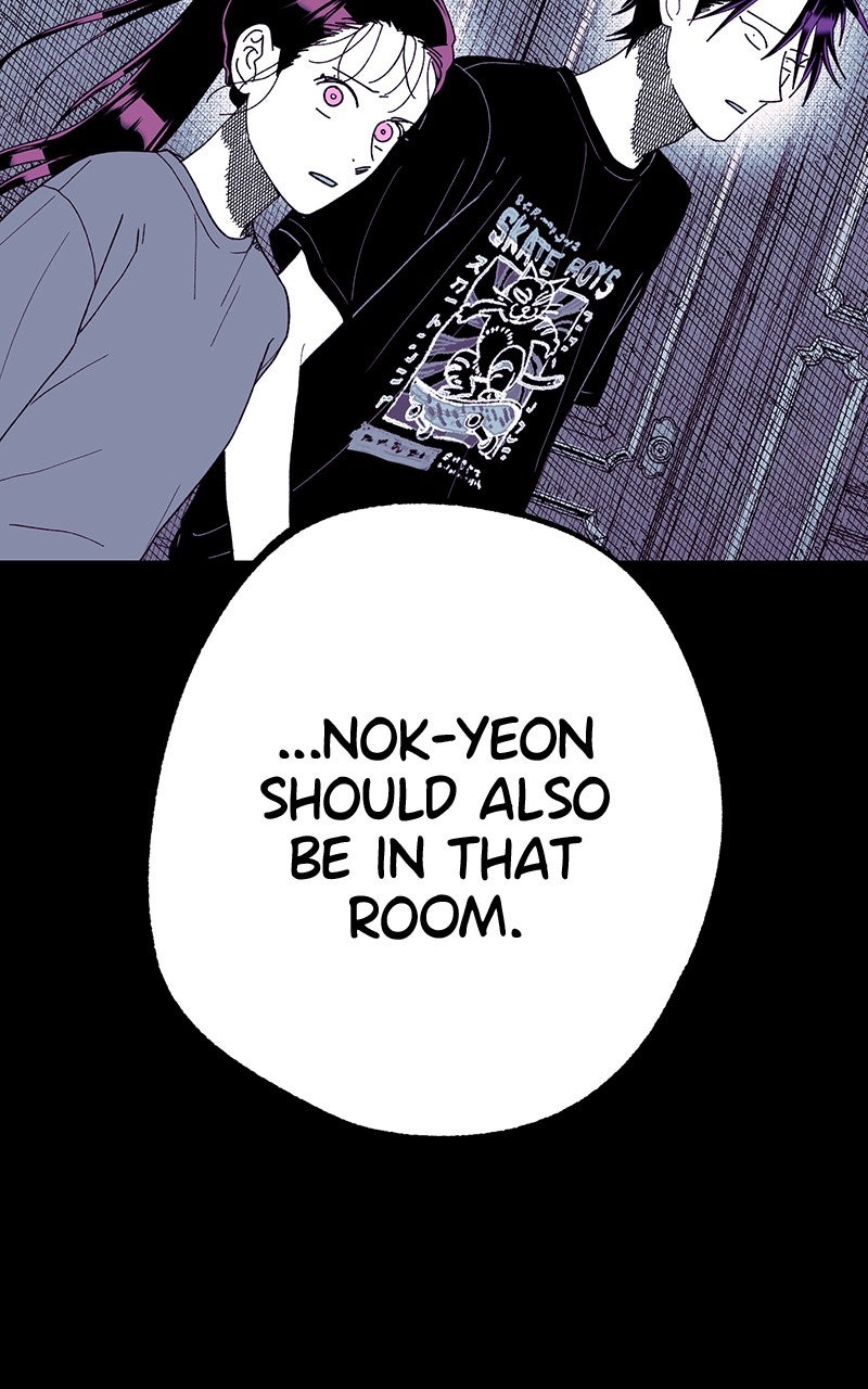 Ark of the Law Chapter 54 - Page 116