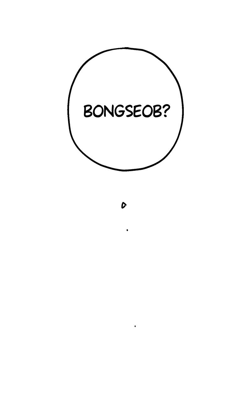 Ark of the Law Chapter 54 - Page 7