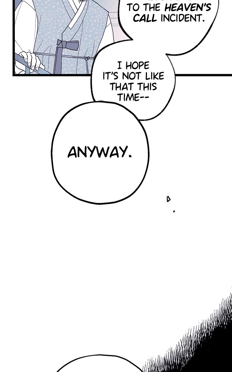 Ark of the Law Chapter 55 - Page 73