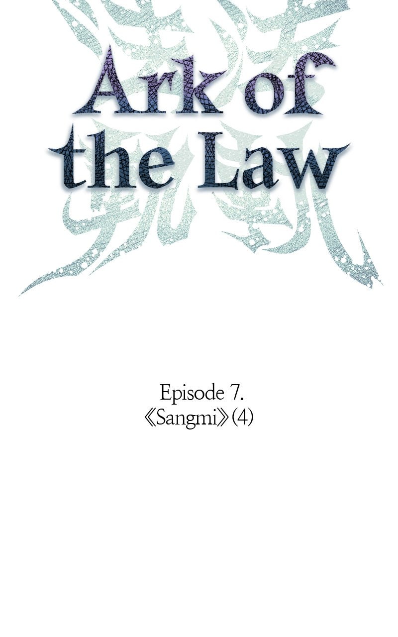 Ark of the Law Chapter 7 - Page 23
