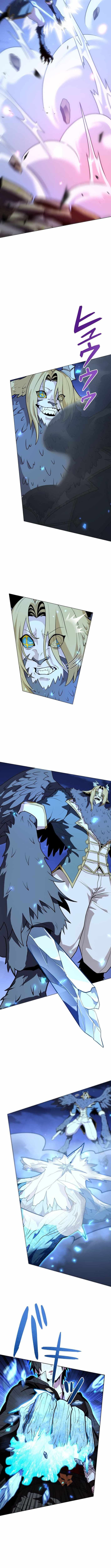 Arm of the Abomination Chapter 23 - Page 12