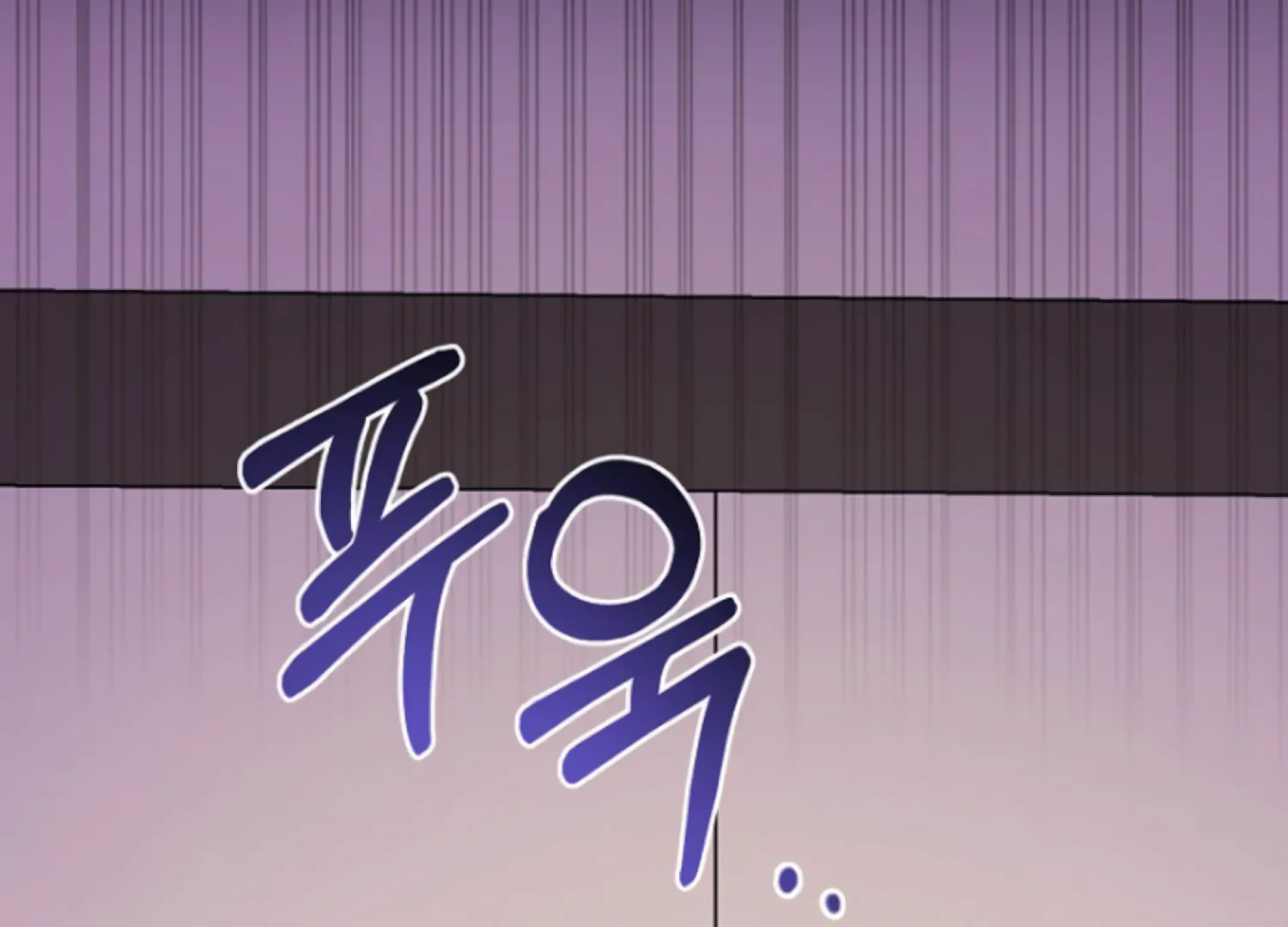 Art of Intimacy Chapter 2 - Page 106