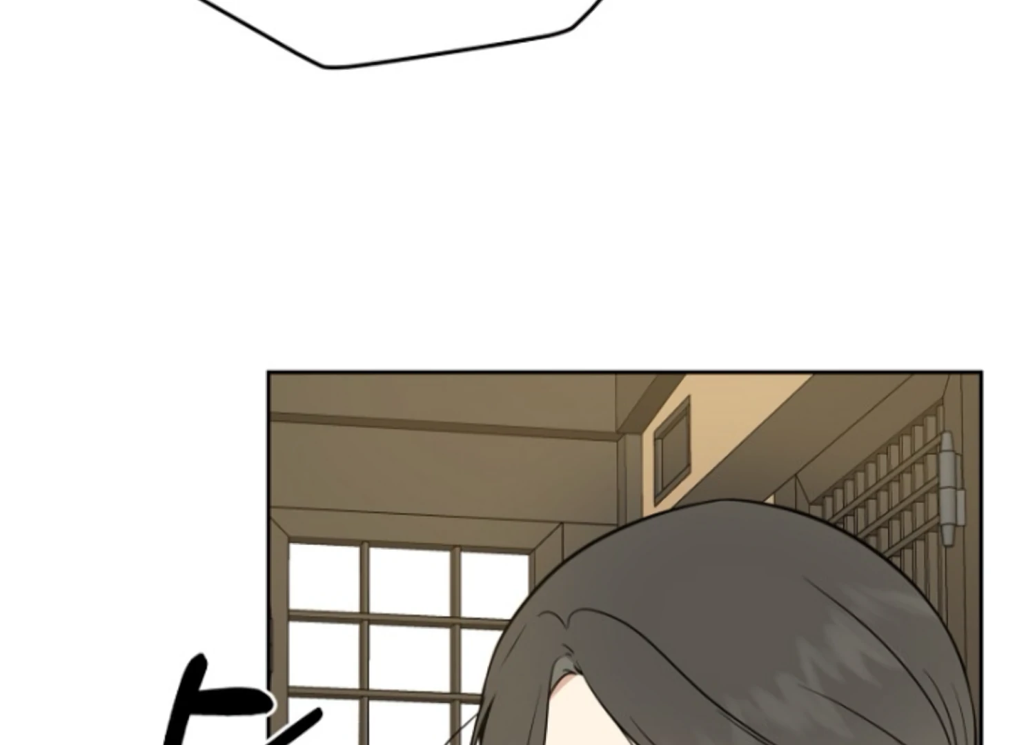 Art of Intimacy Chapter 2 - Page 128