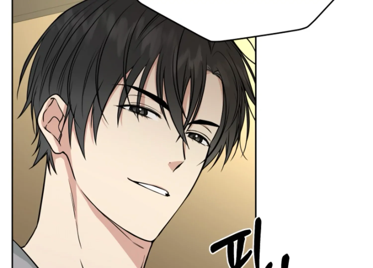 Art of Intimacy Chapter 2 - Page 15