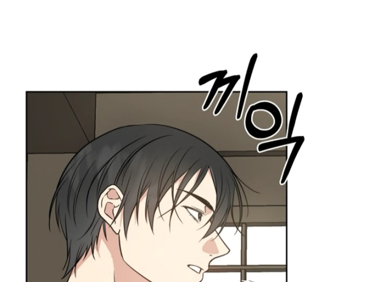 Art of Intimacy Chapter 2 - Page 144