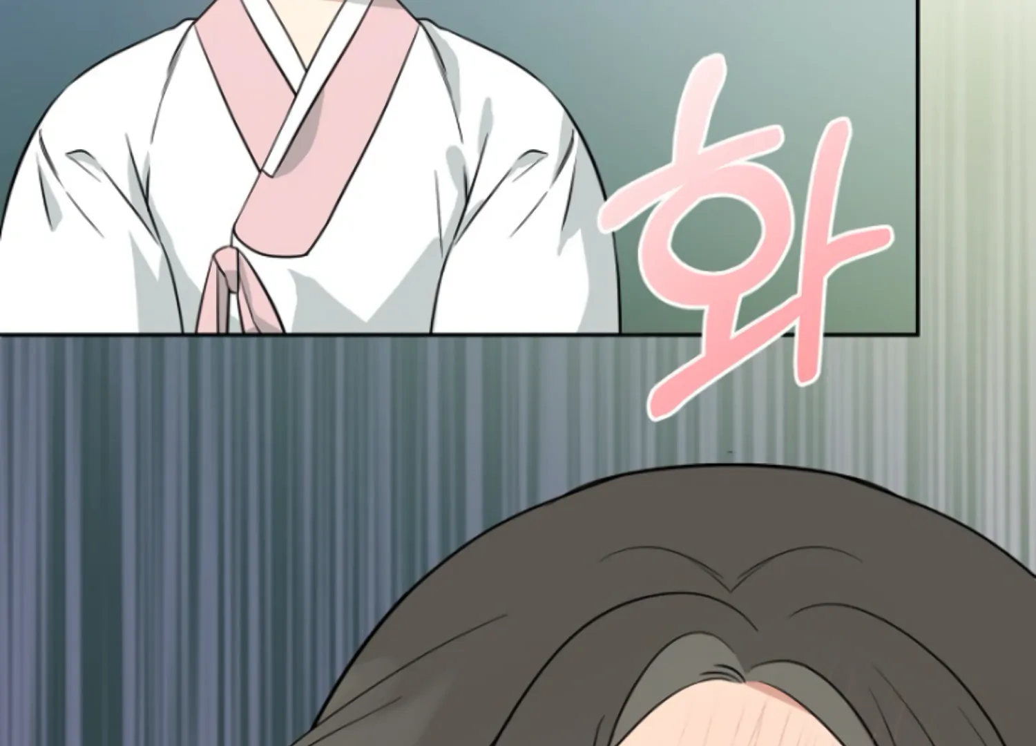 Art of Intimacy Chapter 2 - Page 166