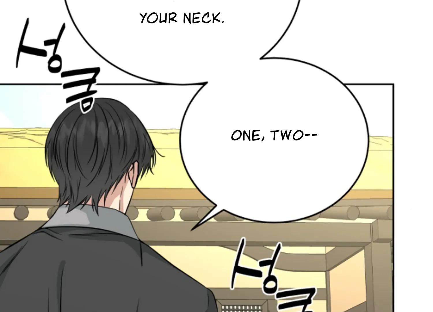 Art of Intimacy Chapter 2 - Page 18