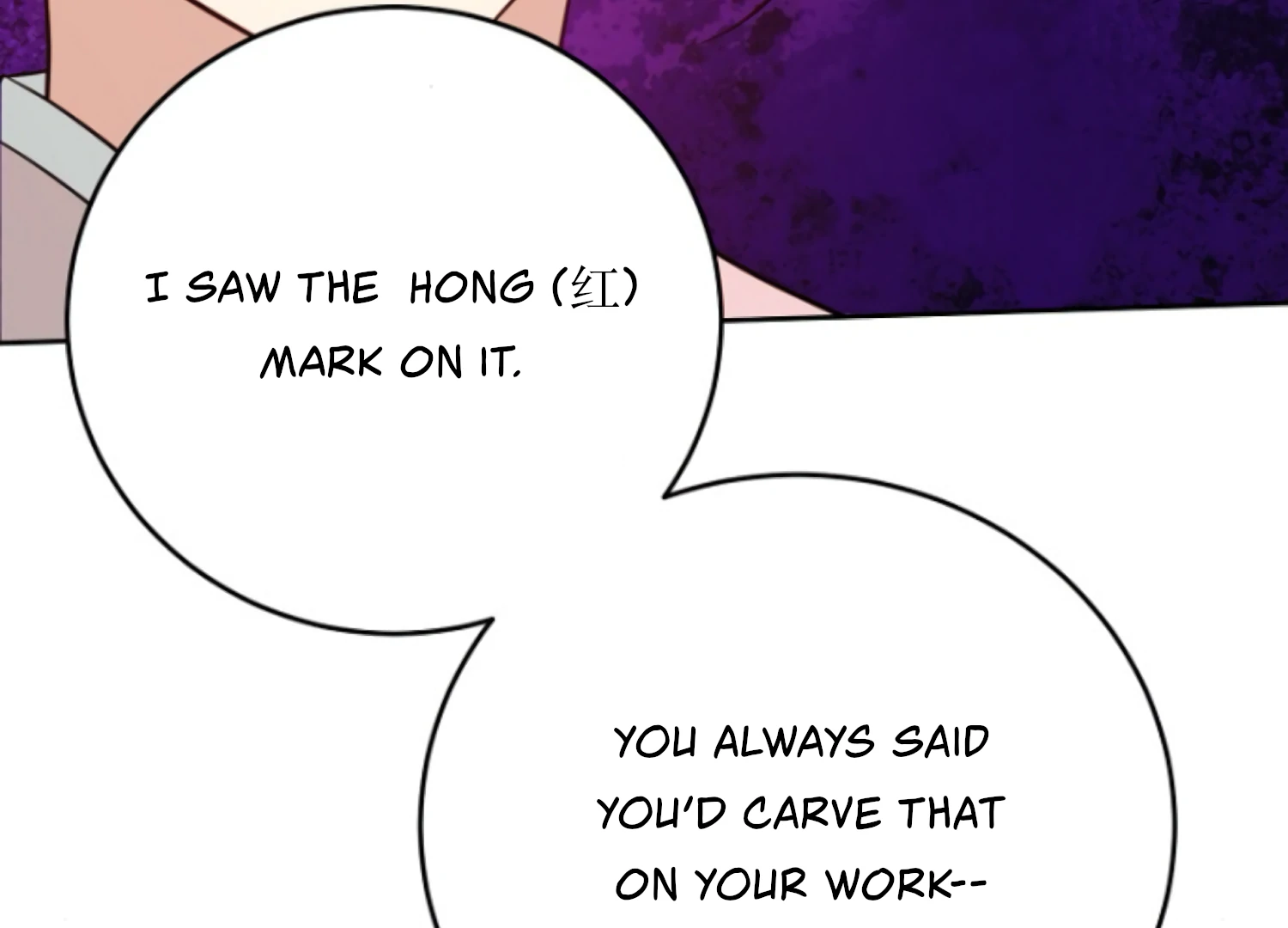 Art of Intimacy Chapter 2 - Page 180