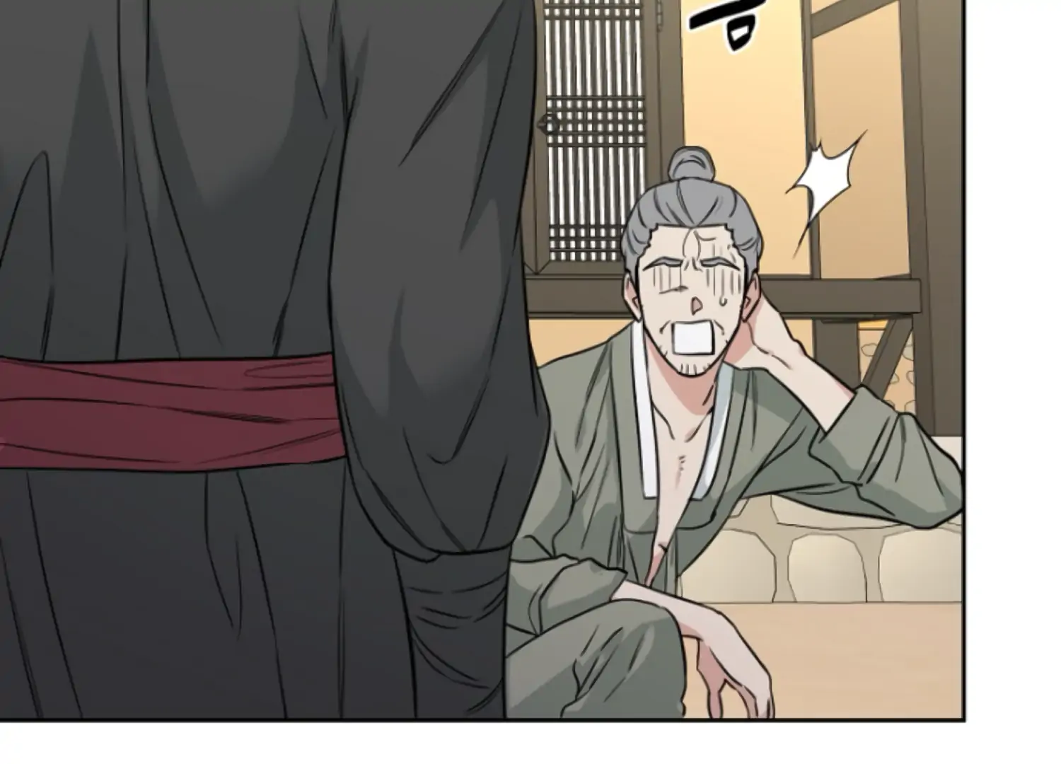 Art of Intimacy Chapter 2 - Page 19