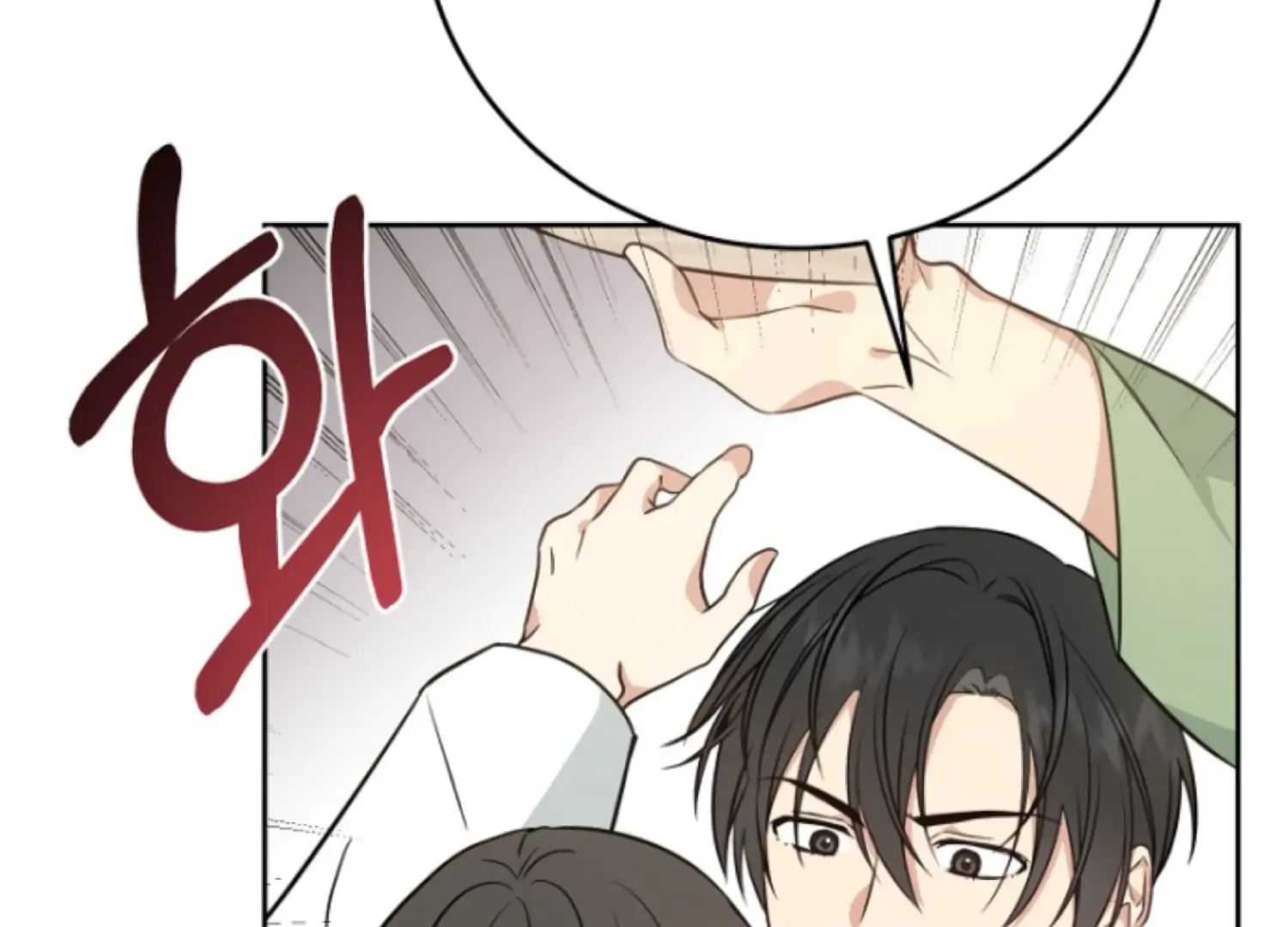 Art of Intimacy Chapter 2 - Page 181