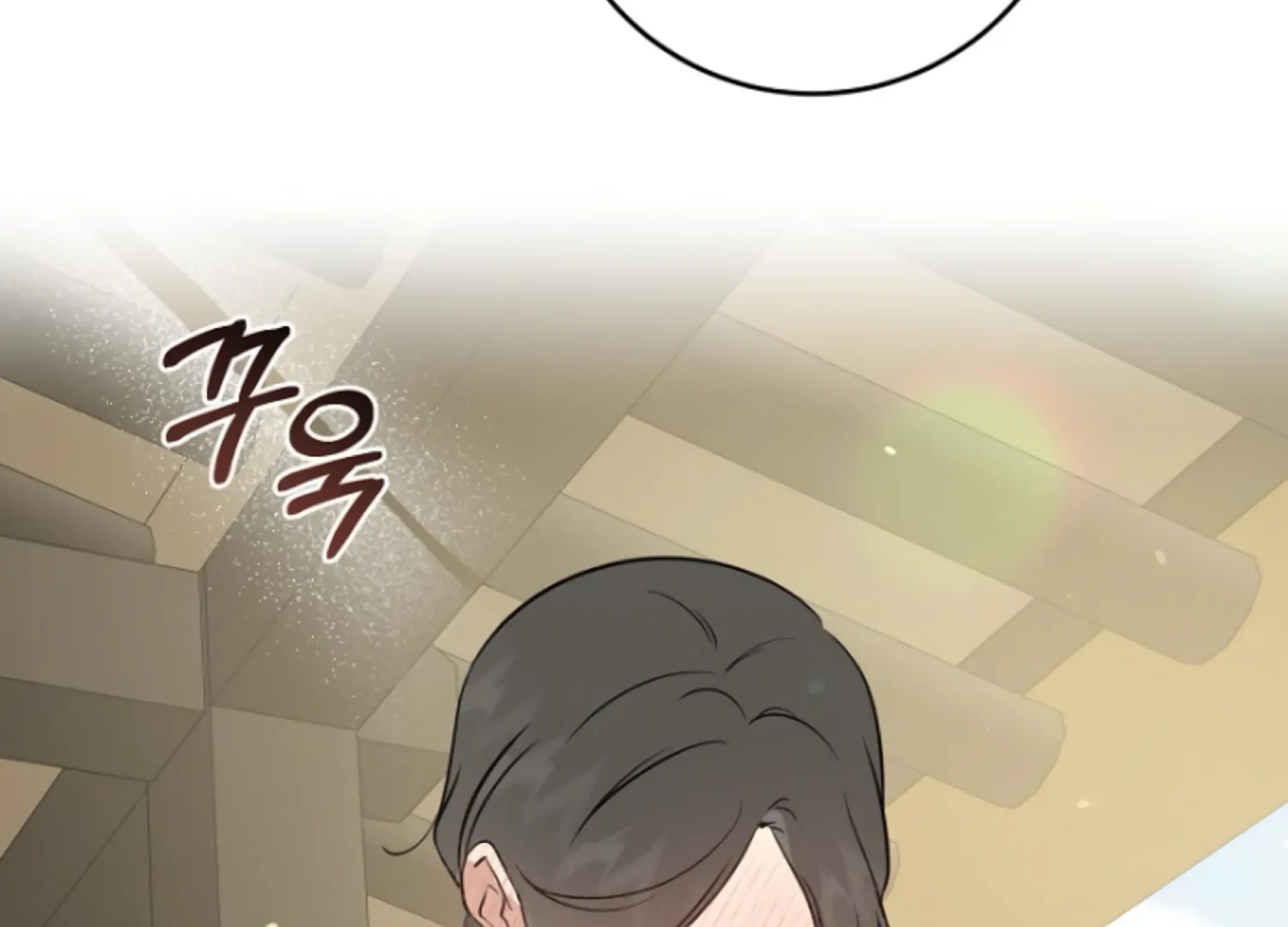 Art of Intimacy Chapter 2 - Page 194