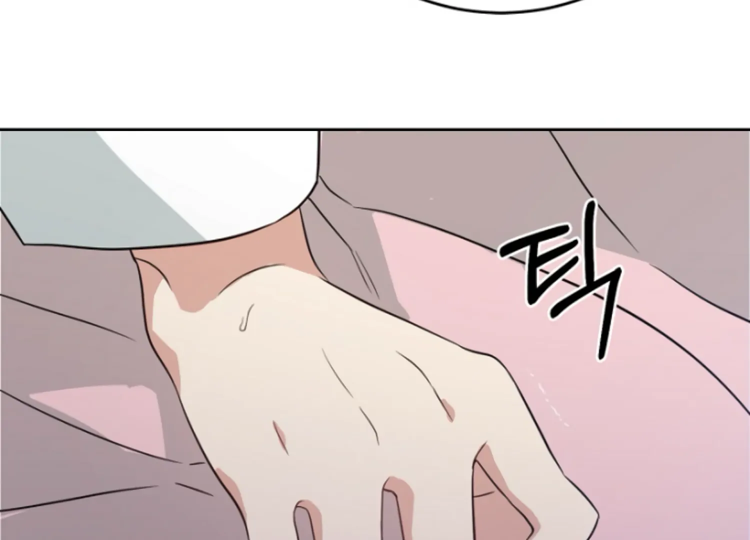 Art of Intimacy Chapter 2 - Page 198