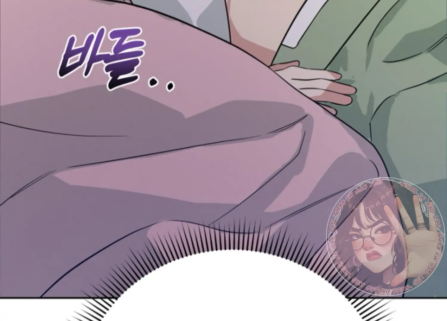 Art of Intimacy Chapter 2 - Page 203