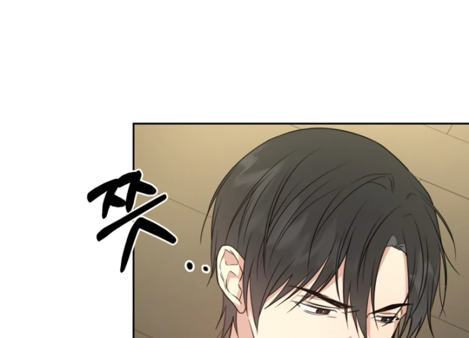 Art of Intimacy Chapter 2 - Page 205