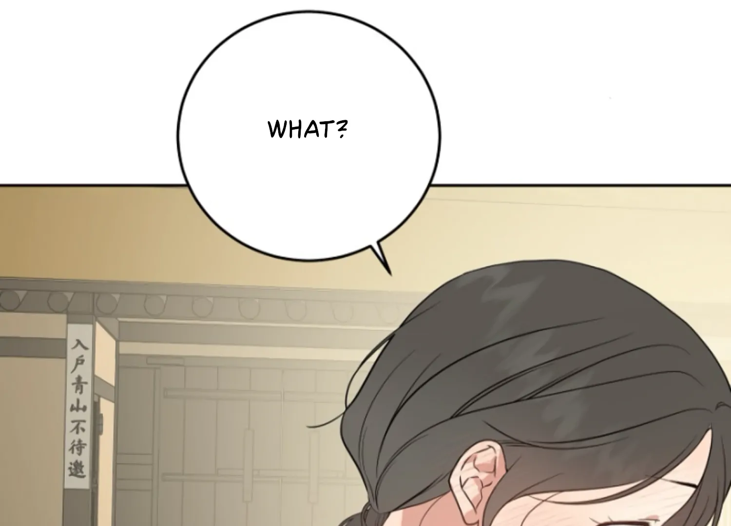 Art of Intimacy Chapter 2 - Page 208