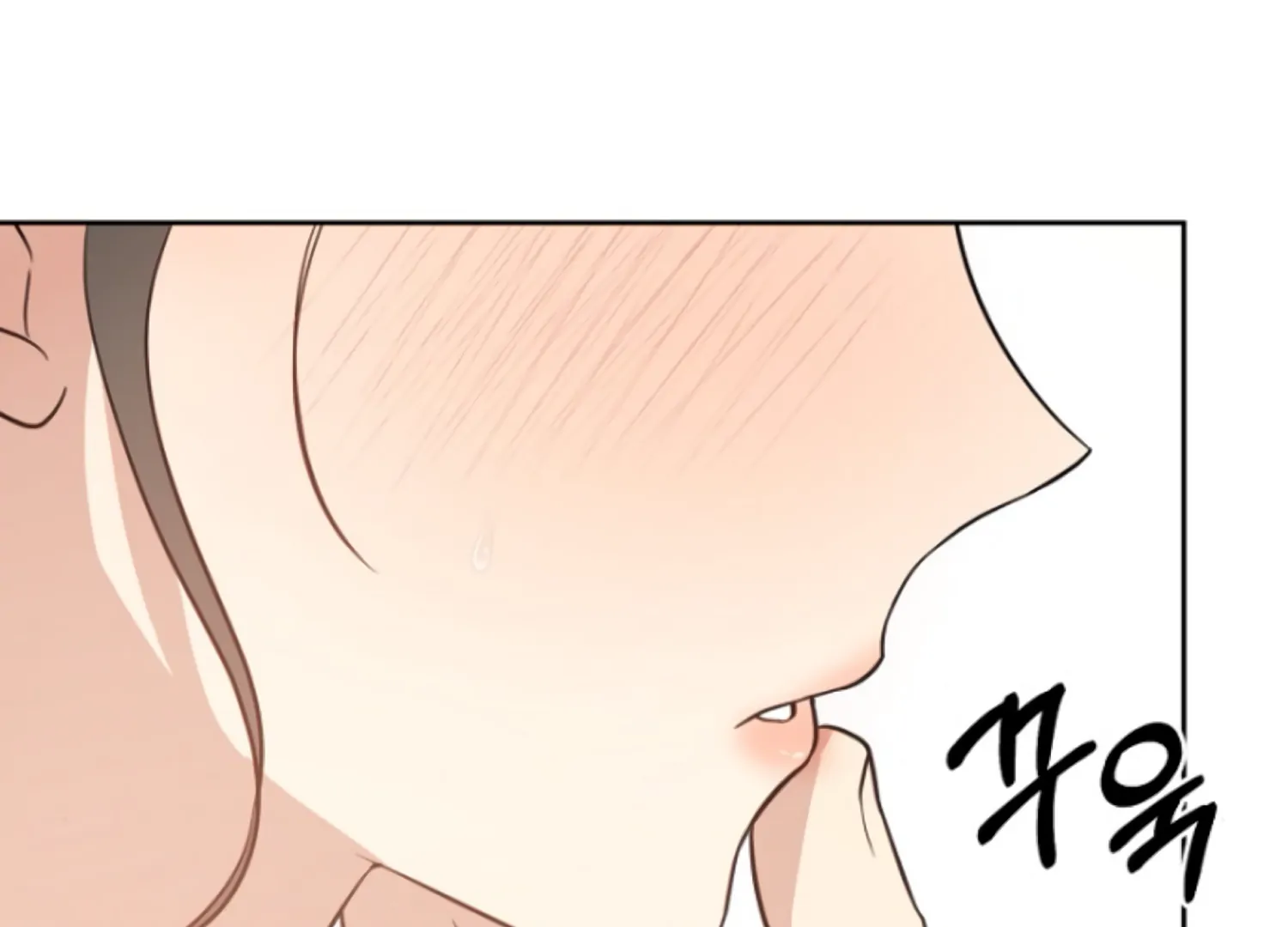 Art of Intimacy Chapter 2 - Page 211