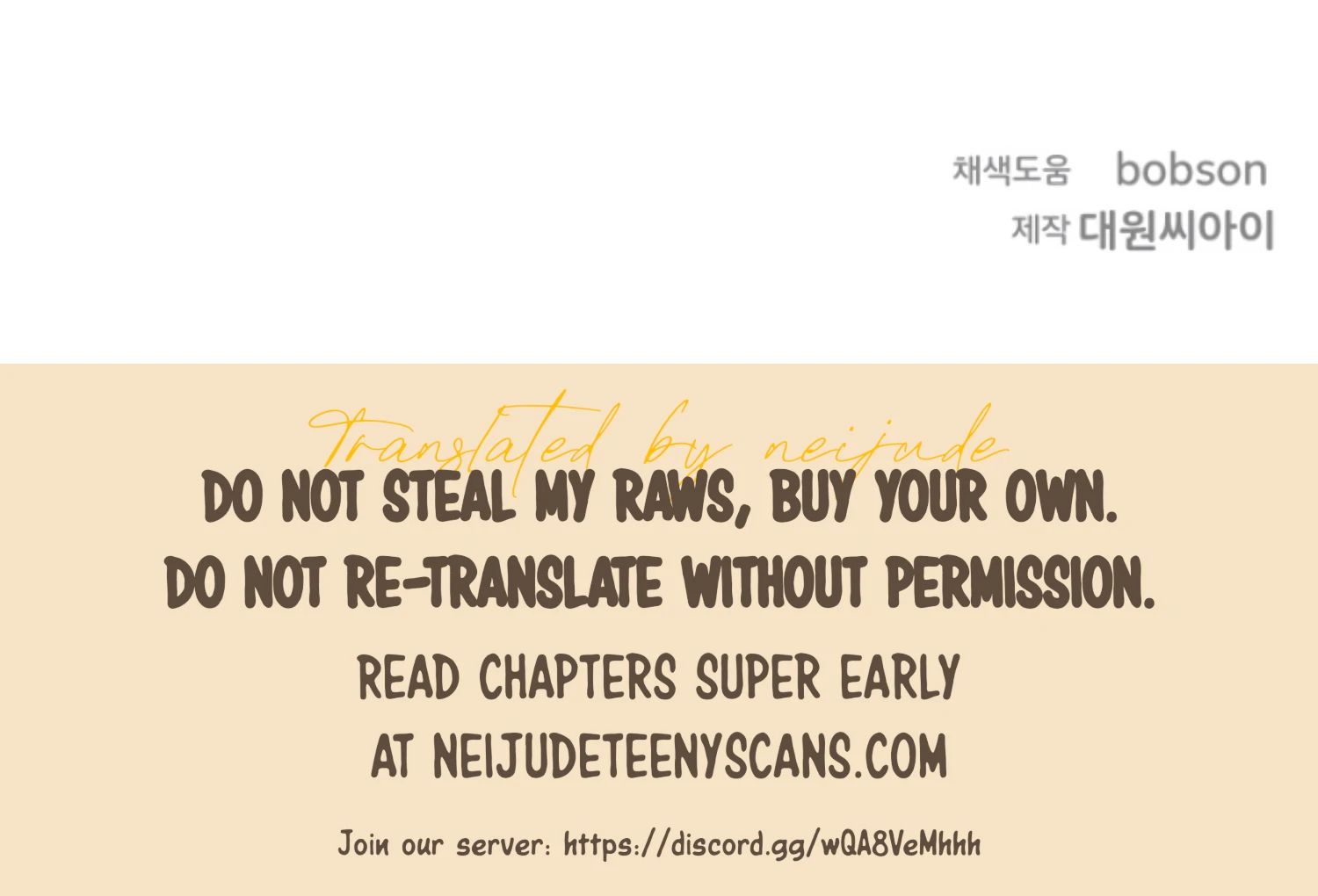 Art of Intimacy Chapter 2 - Page 227