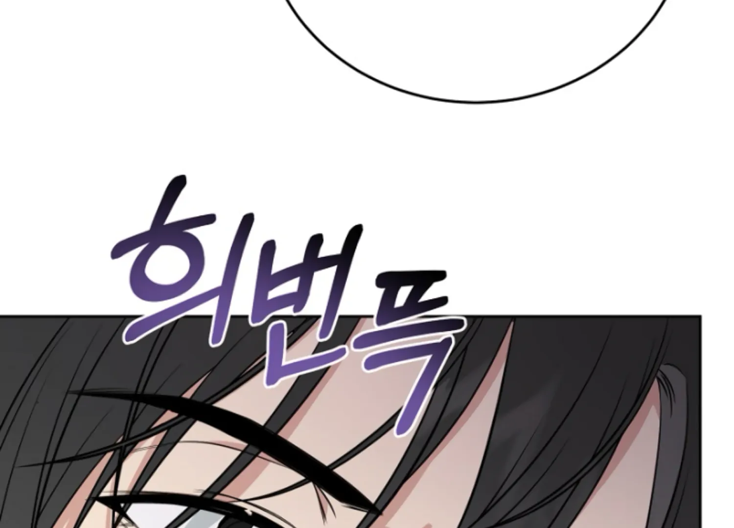 Art of Intimacy Chapter 2 - Page 32