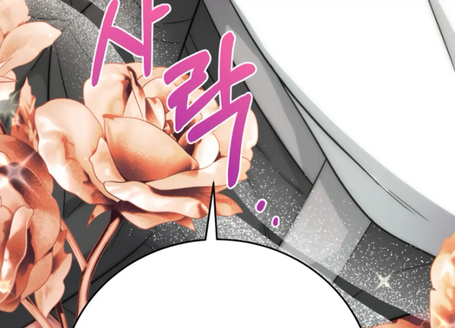 Art of Intimacy Chapter 2 - Page 41