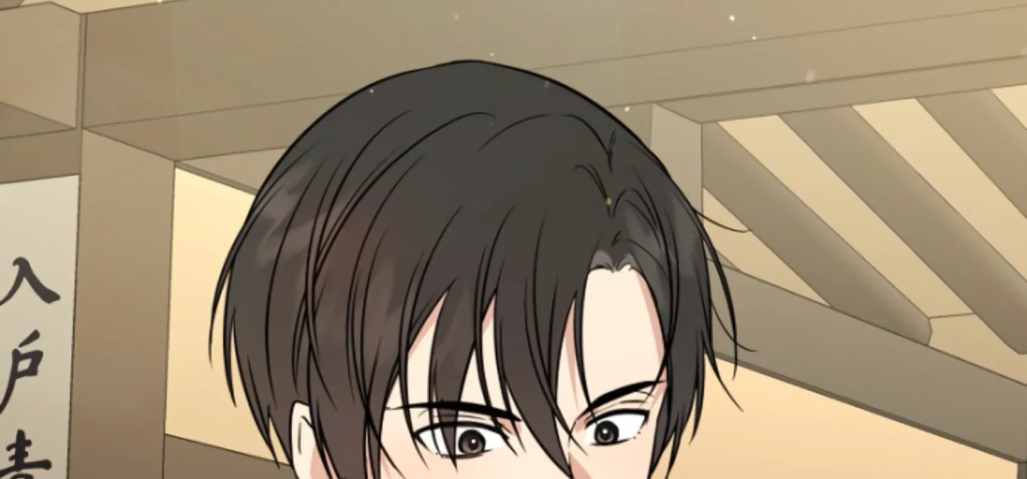 Art of Intimacy Chapter 2 - Page 47