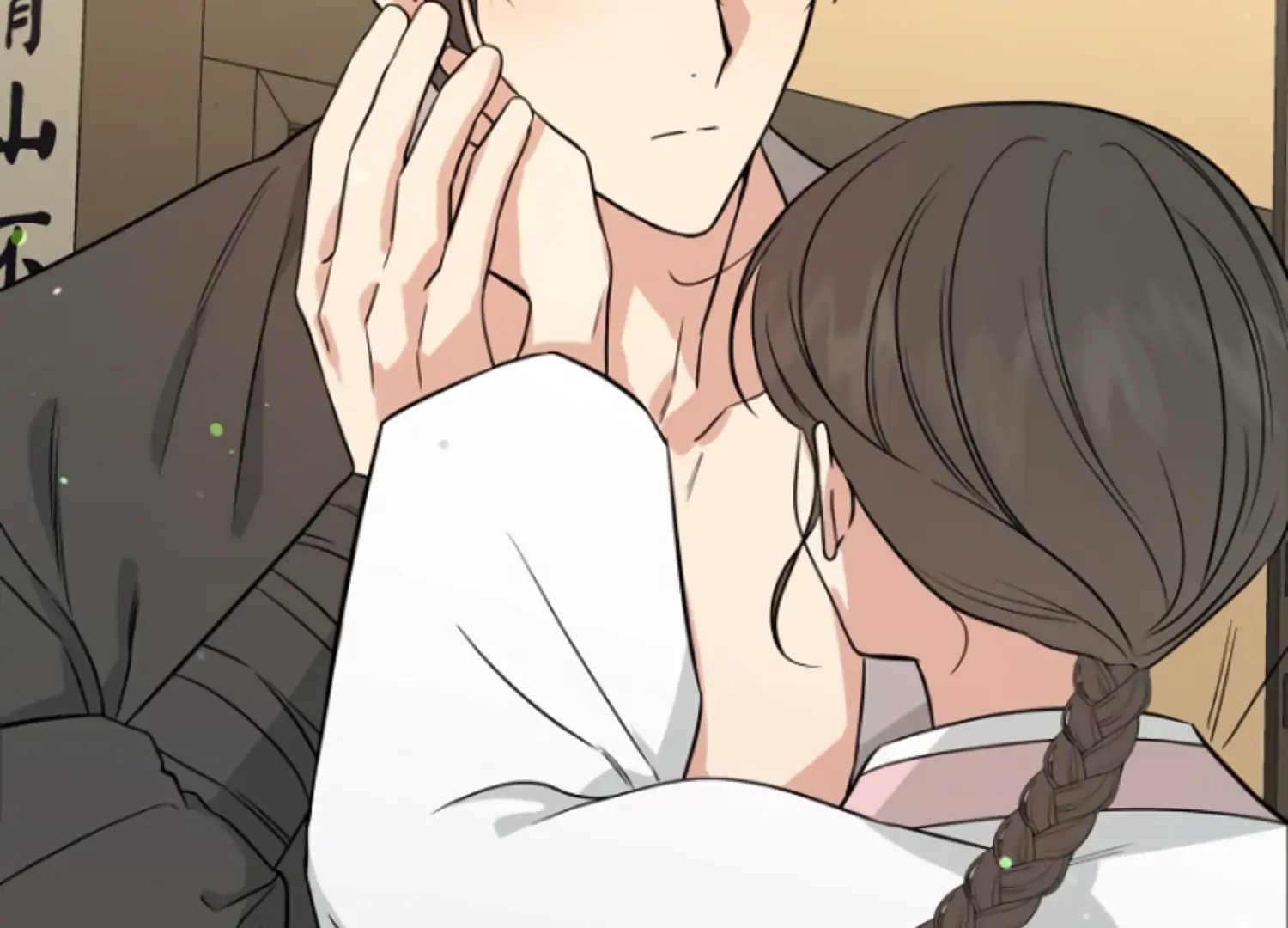 Art of Intimacy Chapter 2 - Page 48