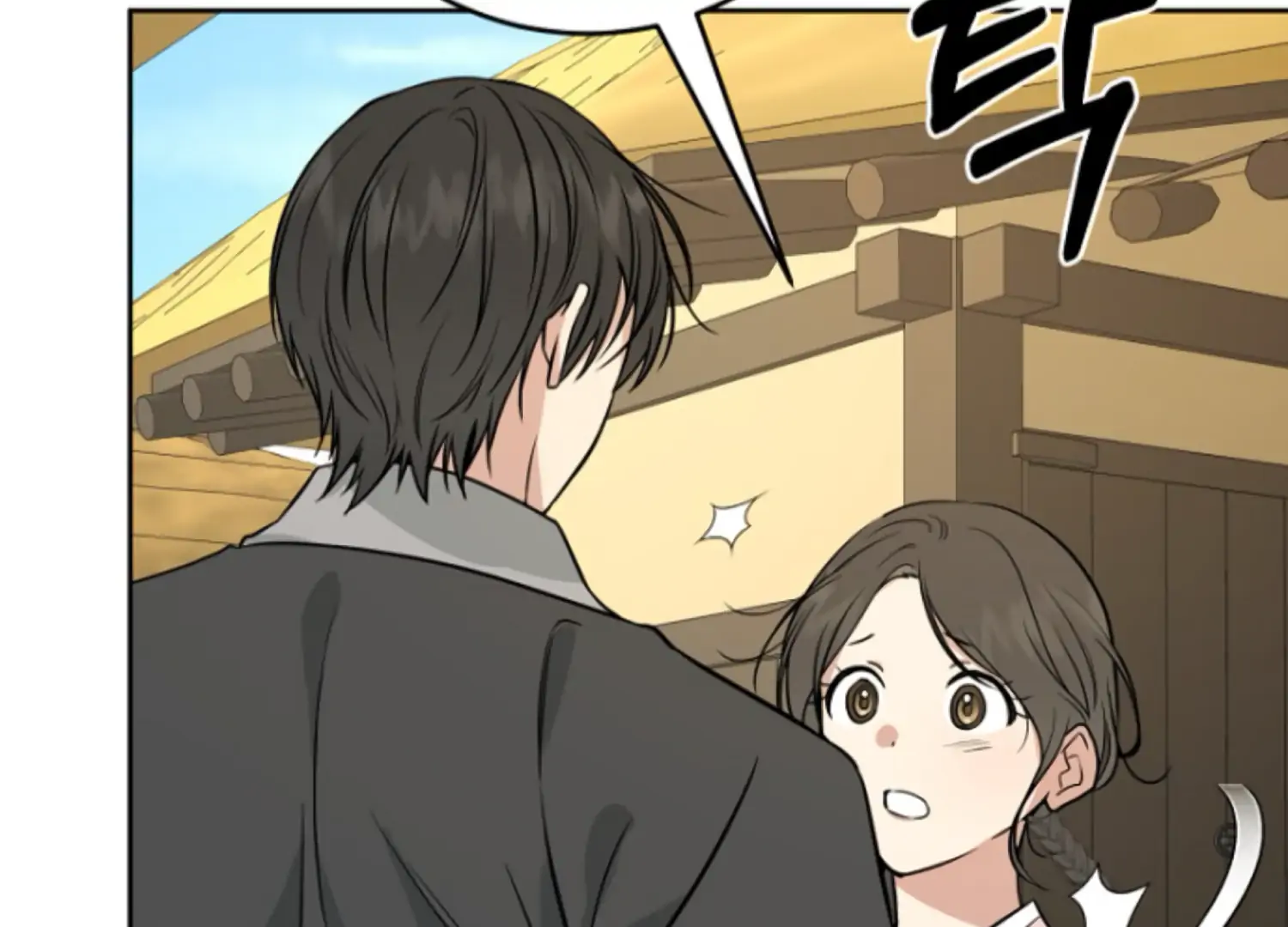 Art of Intimacy Chapter 2 - Page 54