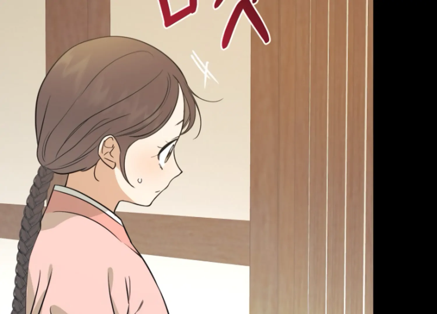 Art of Intimacy Chapter 2 - Page 73