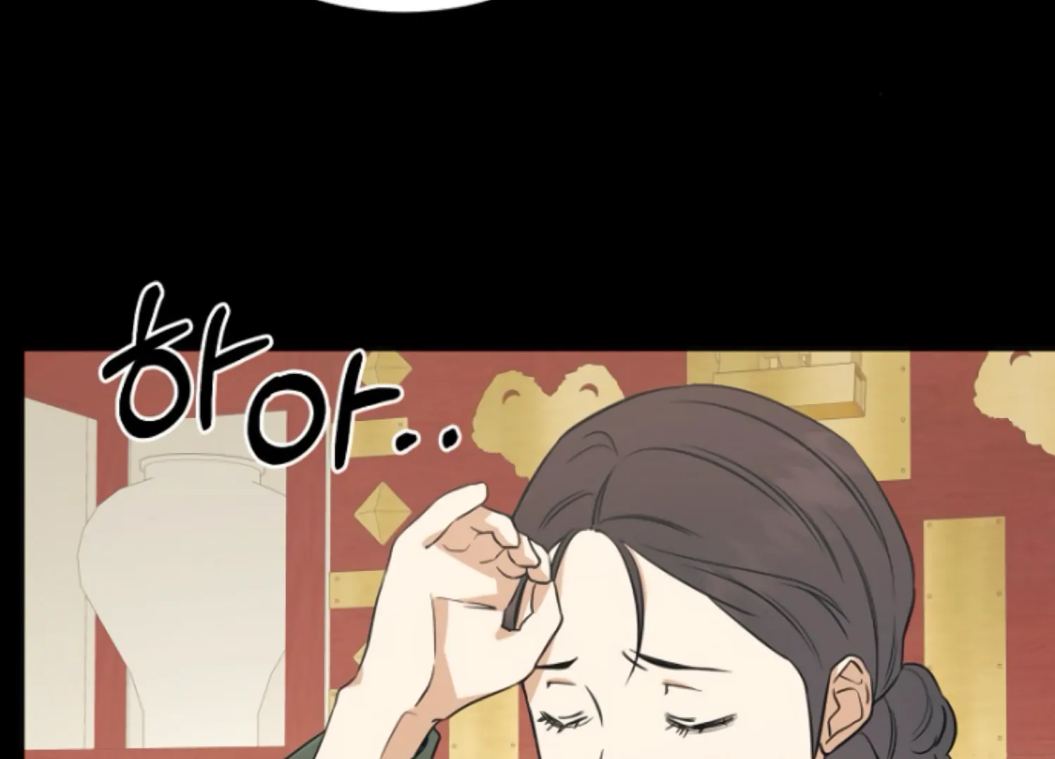 Art of Intimacy Chapter 2 - Page 86